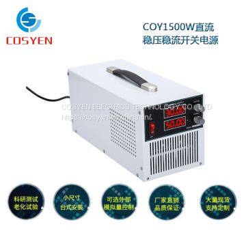 Electrical Products Test Equipment Applied 1500W 30V50A Adjustable DC Regulated Switching Power Supply photo-2