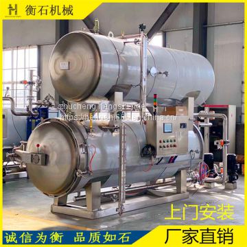 Fully automatic high-pressure sterilization kettle 1200 electric heating single tank sterilization equipment Hengshi sterilization pot supplier