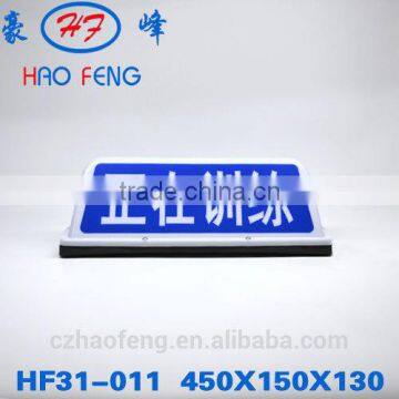 taxi roof sign with magnet/Can be customized