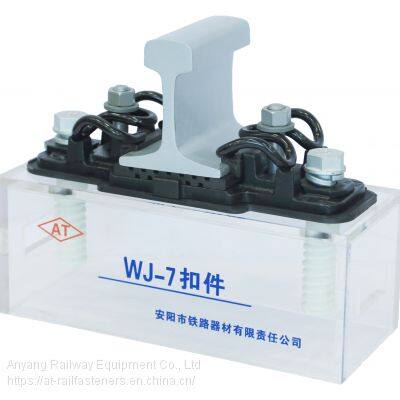 Type WJ-7 RAI FASTENING SYSTEM(Rail Fastener) for High-Speed Railway Track Fixing photo-4