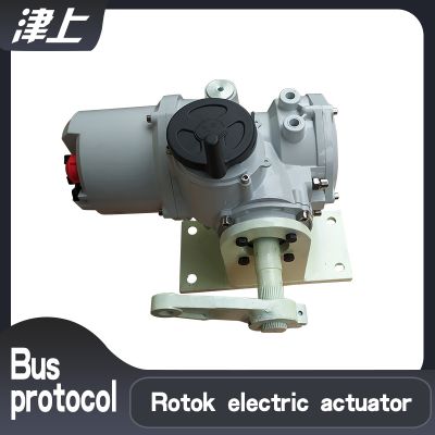 Partial rotary electric actuator  IT100  Aluminium alloy box