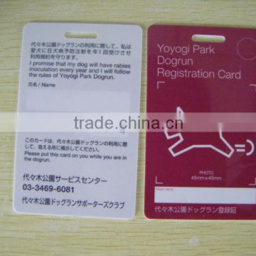 CR80 RFID T5577 Key Card