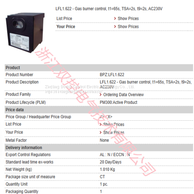 LFL1.622 BPZ:LFL1.622 MFN:LFL1.622 Sales of combustion controller AC230V