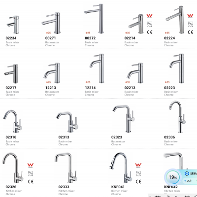 Convenient operation, space-saving, multi-functional nozzle, hygienic use,  suitable for various families to use Separate basin mixer series