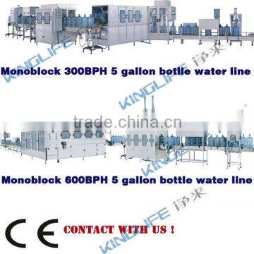 Five gallon bottle water washing filling and capping machine