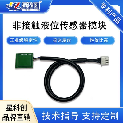 The XKC-Y21 liquid level sensor module, a non-contact detection water level sensor that replaces the float switch, is sturdy and durable