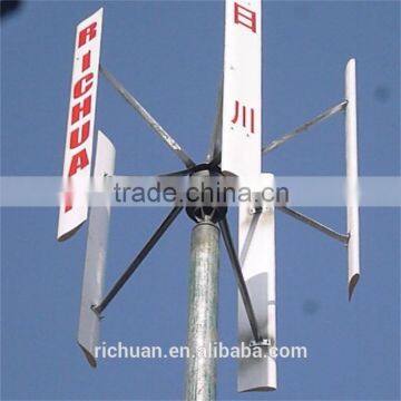 200w 300w 600w 1000w 2000w 3000w 5000w 10kw chinese wind generator china wind power generator