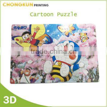 Educational Puzzles/ Jigsaw Puzzle /puzzle Game Quality Choice
