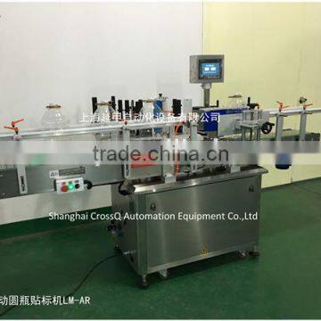 Easy Operate Full-Automatic Double Sides Labeling Machine LM-AD photo-5
