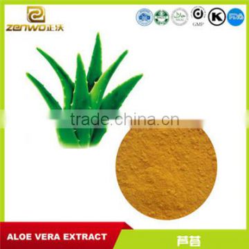 Free sample low price 100% pure aloe vera extract powder for skin lightening