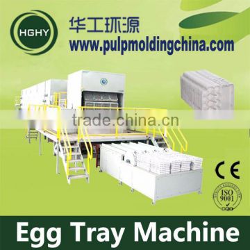 HGHY waste paper egg tray machine 3000pcs/hr