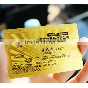 PVC high-end business CARDS, PVC wire PVC laser business card making