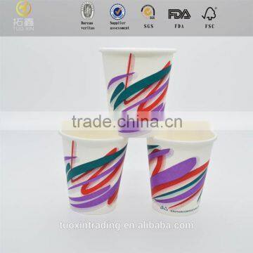 2015 NEW Design paper cup fan 7oz cardboard paper cups with great price