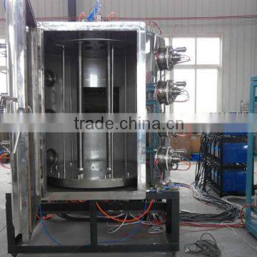 medium frequency / intermediate frequency / IF / MF / coating machine