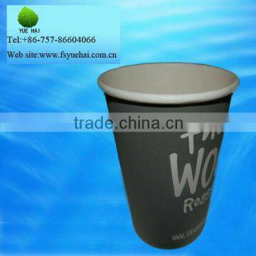 logo printed disposable paper coffee cups china supplier