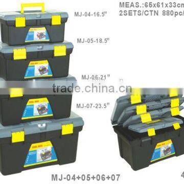 4 in 1 Series Plastic Tool Box