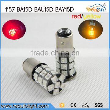 2pcs 1157 BA15D BAU15D BAY15D P21/5W Red / Yellow 5050 30 SMD LED Car Brake Stop Lamp Light Bulb Car Light Source Lights