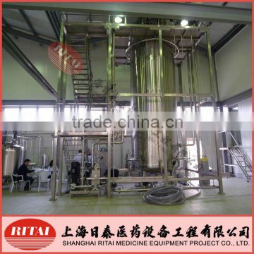 Stainless Steel Mixing Tank / Mixing Vessel / Tank