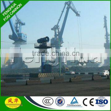 Fog cannon for port facility dust control