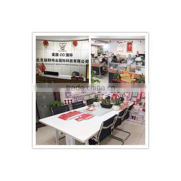 Beijing Chaoqun Weiye International Co., Ltd.