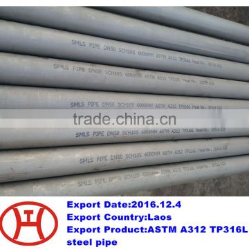 ASTM A312 TP316L seamless steel pipe