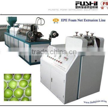 PE Foam Net Making Machine(FS-75)