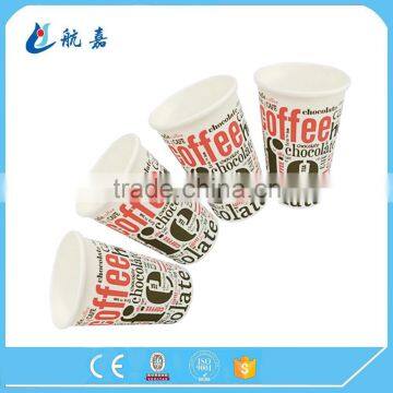 7oz Custom Printed Double PE Cold Drink Paper Cup With Lid photo-3