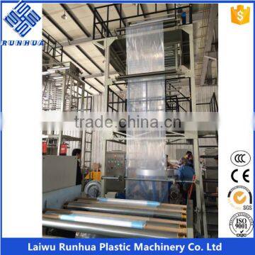 Vegetables cladding lldpe agricultural mulch film blowing machine