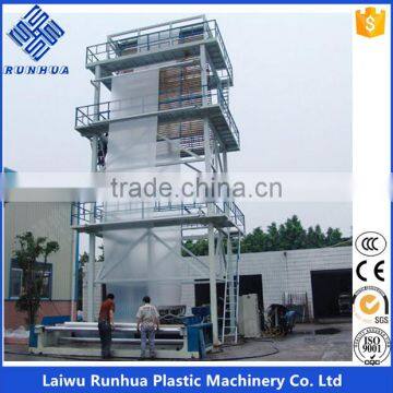 Yes automatic PE mulch film extrusion line