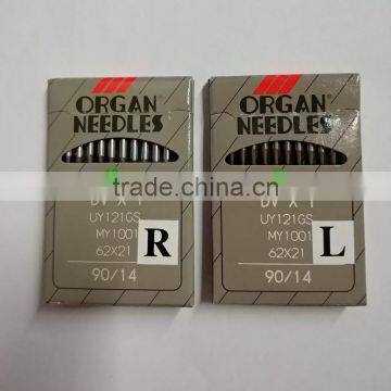 ORGAN Brand DVX175/11,85/13,90/14,100/16 Left and Right Zipper Sewing Machine Needle photo-5