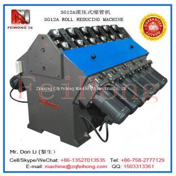 SG12A Heating Tube Compressing Machine