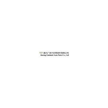Jiaxing Ganland Auto Parts Co., Ltd
