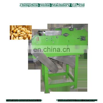 China first-class quality cashew kernel shell separating machine with competitive price