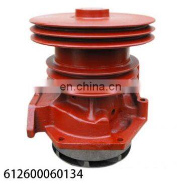 High Quality Weichai WP12.420E32 Water Pump 612600060134 for FAW Truck, Shacman Truck