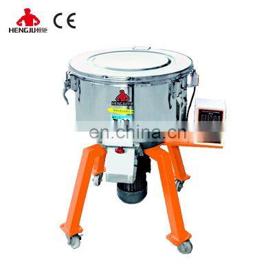 High quality plastic vertical granules color mixer 100KGS