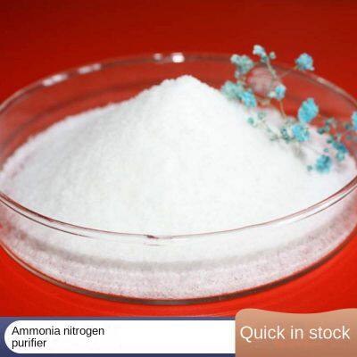 Lanyu Ammonia Nitrogen Remover, Reduce Ammonia Nitrogen in River and Lake Water to Below 1, Reduce Ammonia Nitrogen in Industrial Water, Factory Direct Sale photo-3