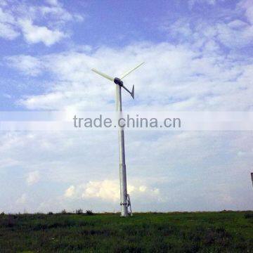 2016 new type 10kw home use horizontal axis wind turbine price