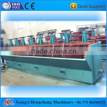 Hengchang Mining Ore Air Flotation Machine photo-5