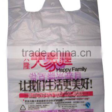 HDPE/LDPE Plastic Shopping Bags for Supermarket , Grocery , Mall and Hotel