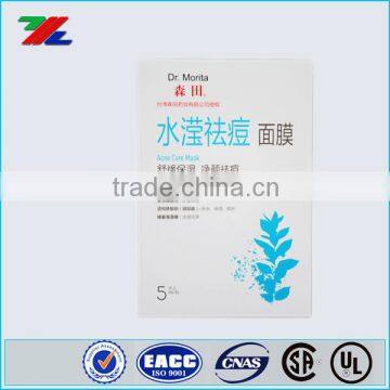 Customized facial mask paper packing box