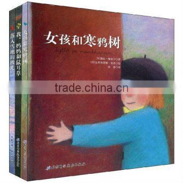 Exquisite chindren's book