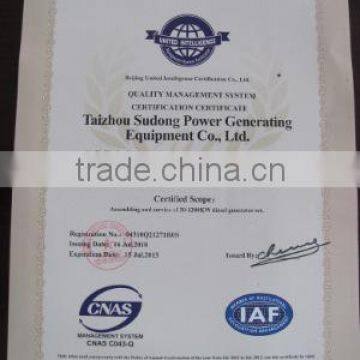 quality management system certification certificat