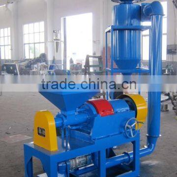 fine rubber powder grinding machine