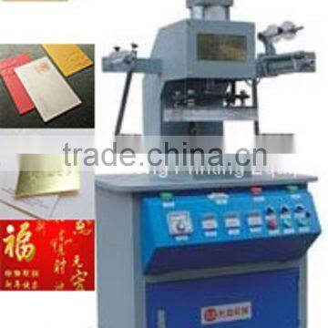 large size hot foil stamping machine for paper bags with auto foil-laoding system TH-320-1                        
                                                Quality Choice