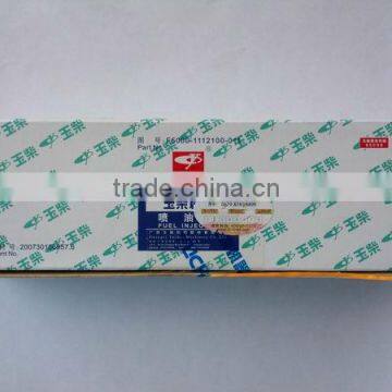 EJBR05301D injector ( yuchai package) new injector ,ORIGINAL injector