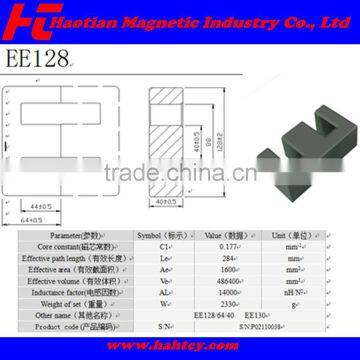 EE128 EE130 Transformer Magnetic Core