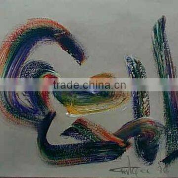 Islamic Modern Abstract Art Paintings ISLABS8