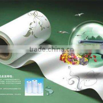 Dye Sublimation Transfer Paper