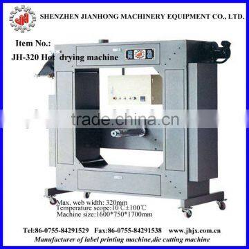 15Kw high quality original UV air drying machine