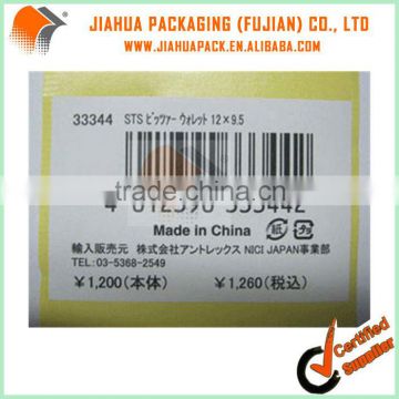 custom black printing barcode label